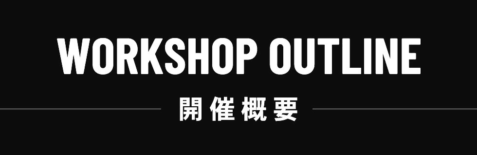 ソーシャルパノラマコンサルタント認定コース｜開催概要
