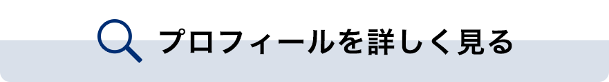 ルーカス・A・C・ダークス博士のプロフィールを見る